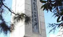 廖世美：烛影摇红·题安陆浮云楼