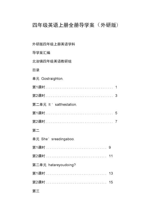 一句话七点八点