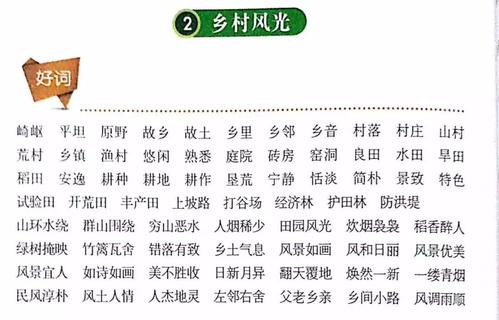 描述天空的好句子和段落