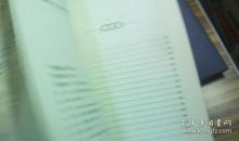 穆斯林的葬礼经典段落