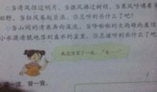 描写声音的一段话