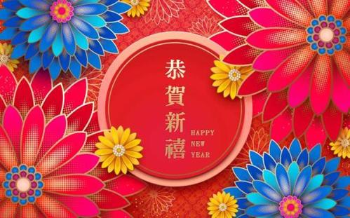关于2018新年的句子