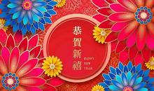 关于2018新年的句子
