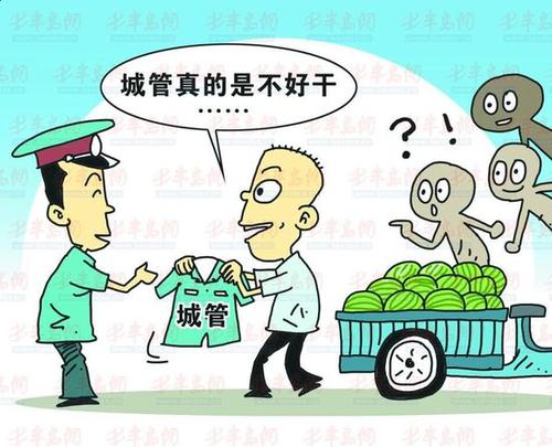 描述小贩的句子