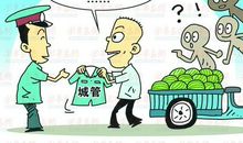 描写小贩的句子