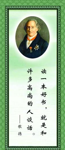 关于书名言