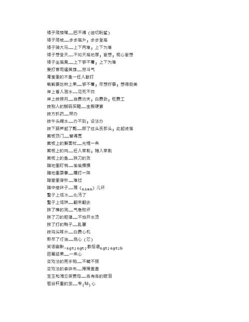 谢厚玉rolling面杖和吹火