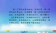 描写雨声的优美句子