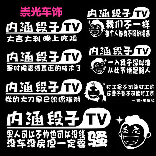 内涵