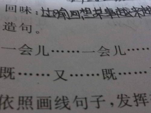 一句话三句