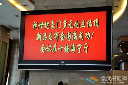欢迎致辞