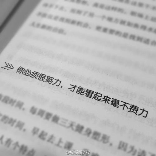 让未来成为你的礼物