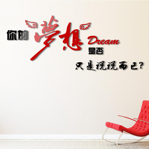 企业文化口号