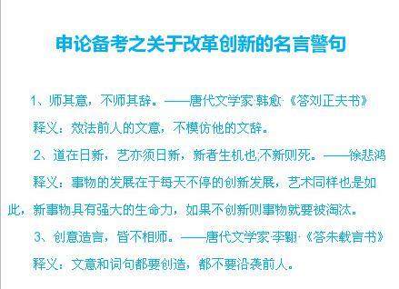 名言
