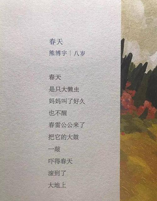 海子：单翼鸟