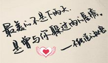 那些伤感的爱情语句