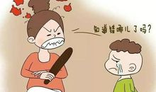 最失败的教育：孩子不努力，爸爸不出力，妈妈用蛮力