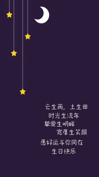 快乐的话