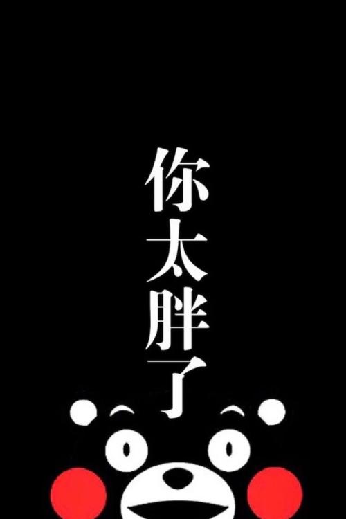 关于减肥的名言