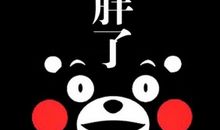 关于减肥的名言