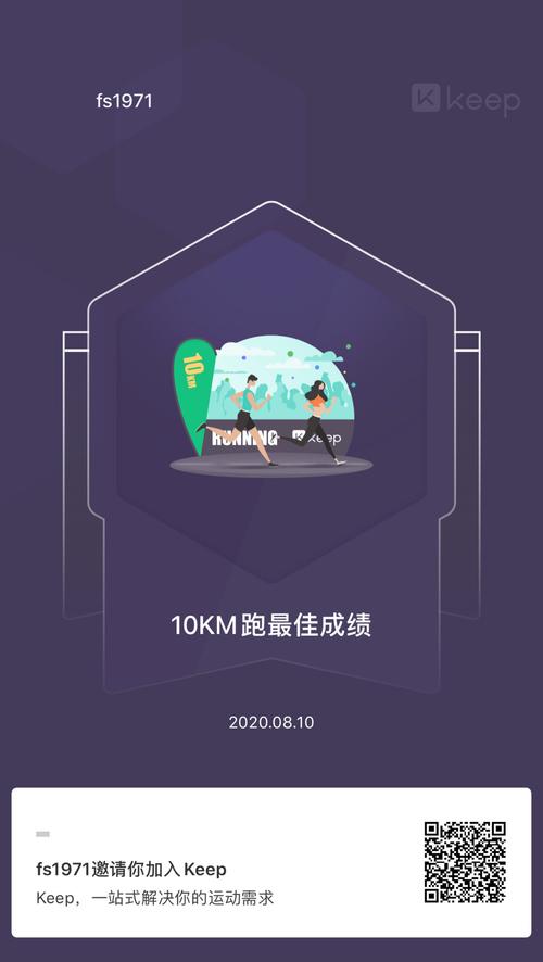 全心全意
