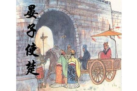 严莹的名言