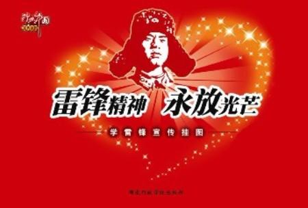 奉献诗