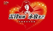 奉献精神的诗句