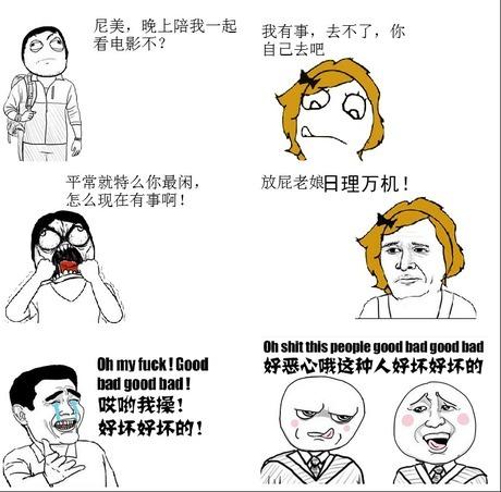 日常管理