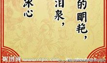 2011最新高三百日誓师誓词大全