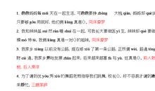 歇后语学以致用