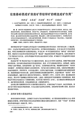 美丽的句子描述乡村