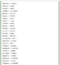 关于恐惧的寓言
