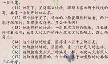 作文里描写男人的句子