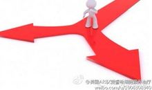 一生不要瞎忙，只需做对3件事