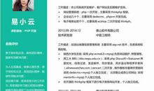 销售行业简历的自我评价