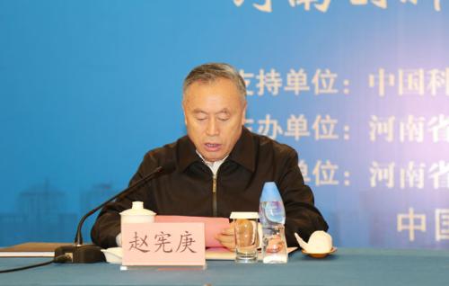 欢迎致辞