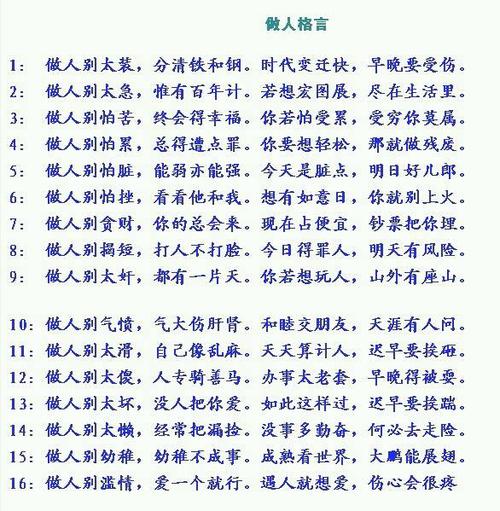 新年寓言选拔