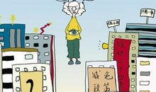 你把常人走的路反过来走一遍就发现真理了