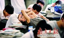 用疲惫不堪造句