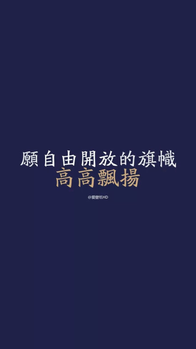 这个世界上最重要的是玻璃心
