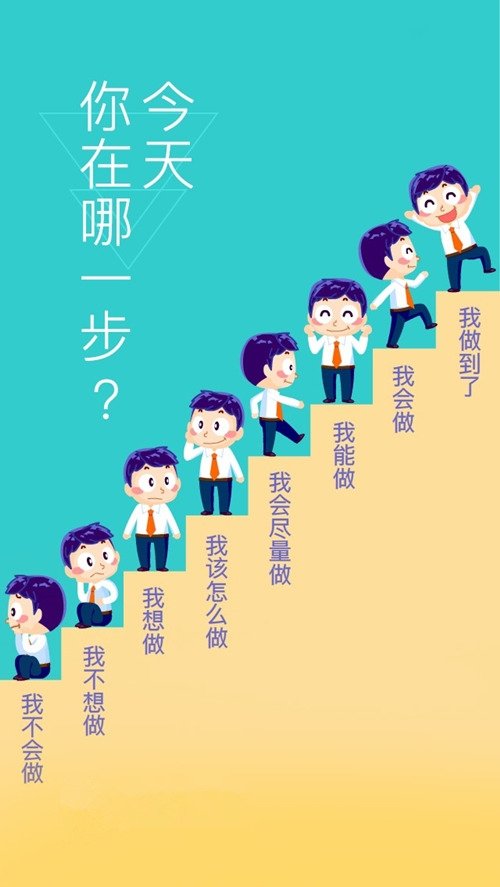 队名和口号
