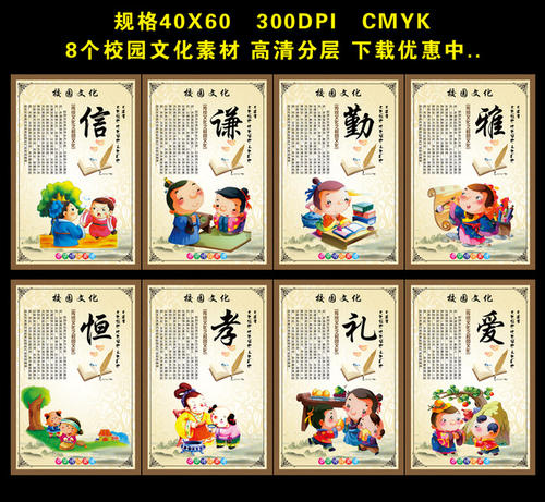 保护文化遗产的口号