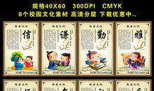 保护文化古迹的宣传标语