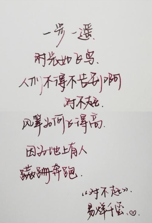 句子描述帅哥