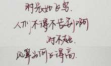 描写帅哥的句子