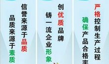 安全十二字标语