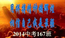 高考百日冲刺誓师大会年级主任发言稿