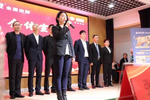 在经销商年会上的欢迎辞