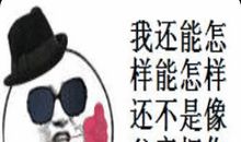 最不该原谅的，是父母